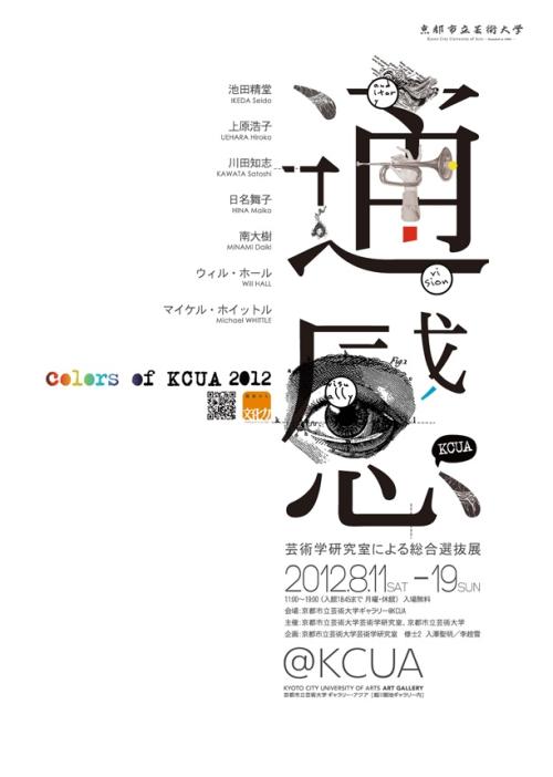 买个假光大银行ATM机转账凭条